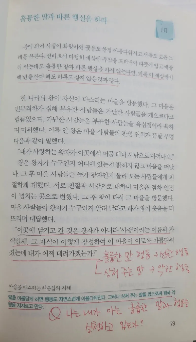 20250211_100803.jpg?type=w773