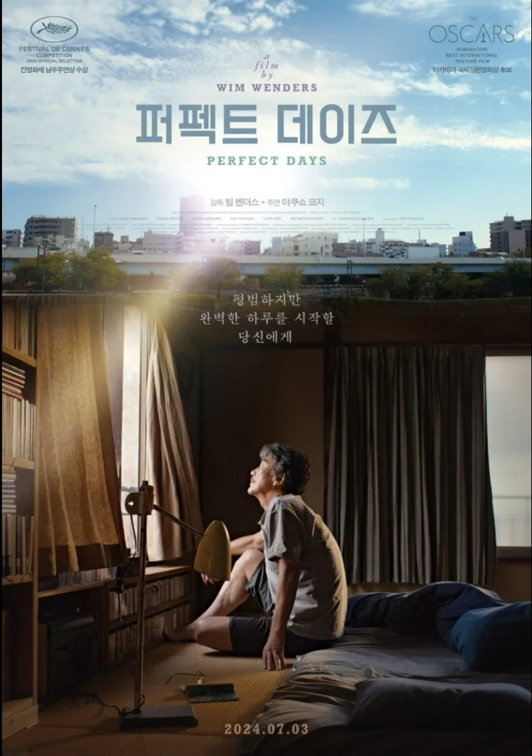 112%EC%9B%94_%EB%9F%AC%EB%8B%9D%EA%B1%B0%EB%A6%AC_5.jpg?type=w773