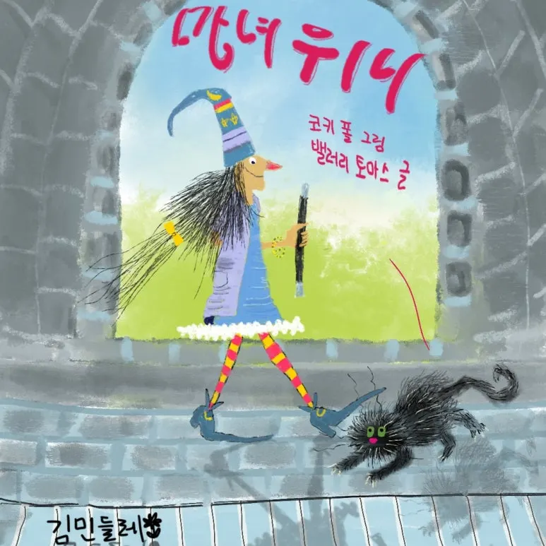 SE-99dae253-b16a-485a-bd3d-0aa3414494c3.jpg?type=w773