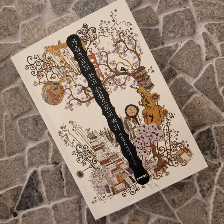 20230827_152336.jpg?type=w773