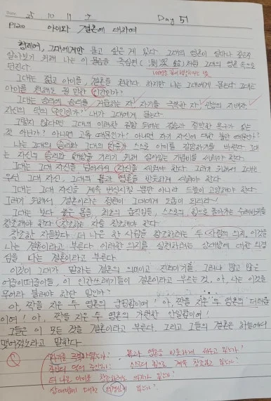 20251011_160956.jpg?type=w386