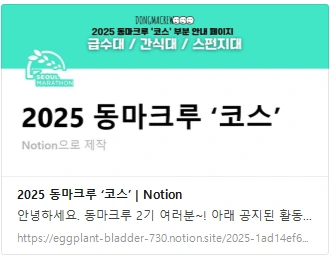 %EC%8A%A4%ED%81%AC%EB%A6%B0%EC%83%B7_2025-03-12_132433.png?type=w773