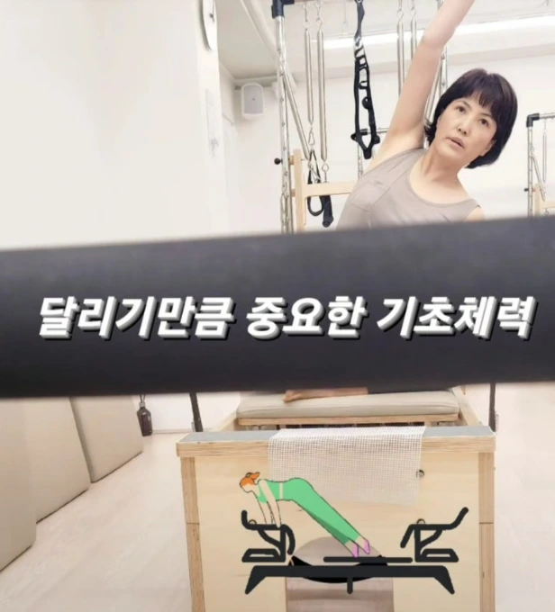 112%EC%9B%94_%EB%9F%AC%EB%8B%9D%EA%B1%B0%EB%A6%AC_122.png?type=w773