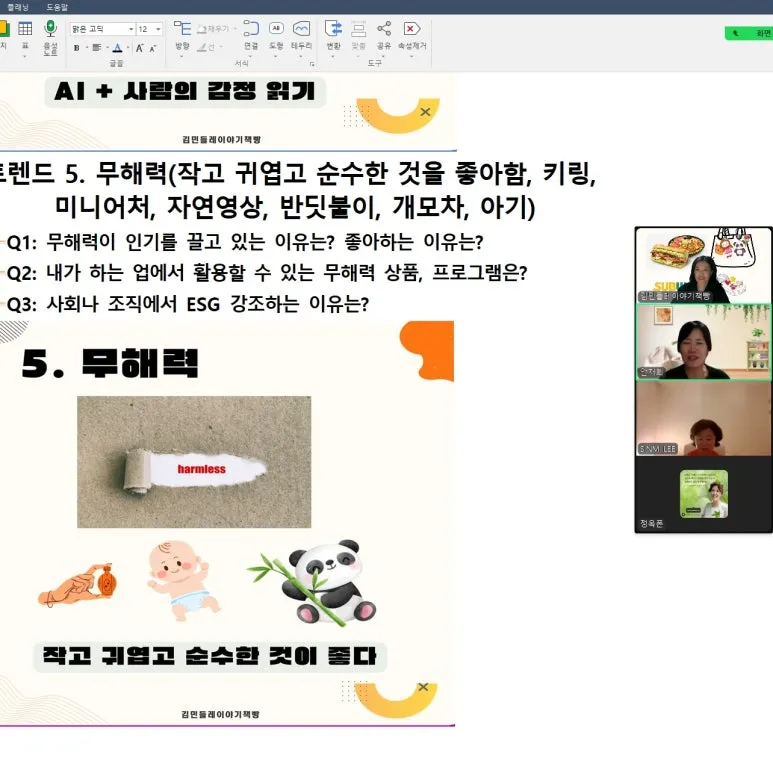 SE-2f11e644-4262-4fbe-b37b-0d8ad2ff116e.jpg?type=w773