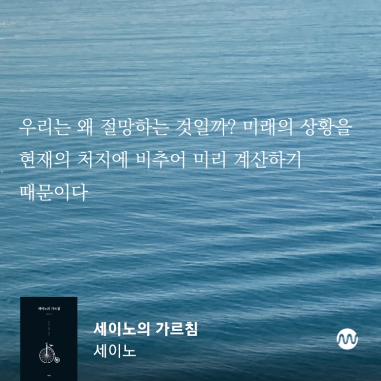 millieBook%EF%BC%8D1695112747717.png?type=w773