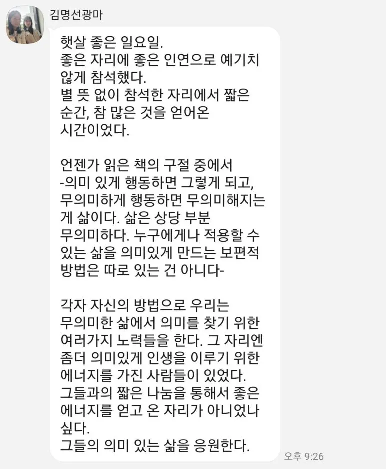 tempFileForShare_20240522-181802.jpg?type=w773