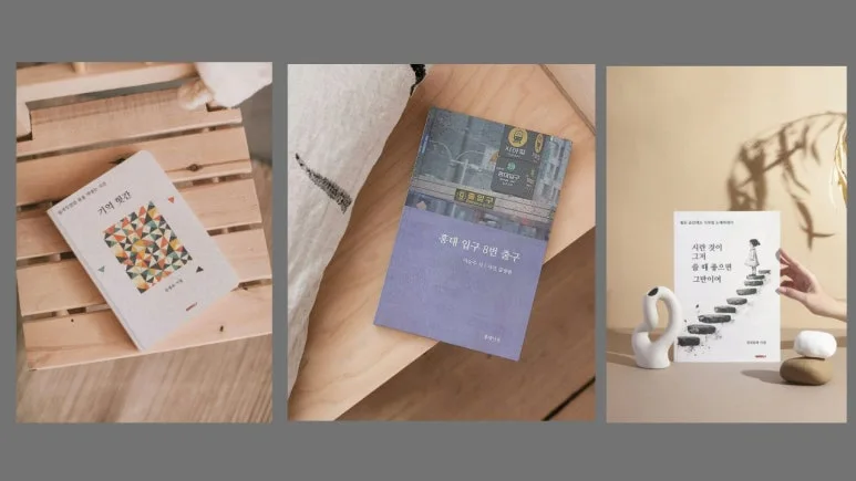 9%EA%B8%B0%EB%8B%A8%EB%8F%85%EC%8B%9C%EC%A7%913%EA%B6%8C.jpg?type=w773