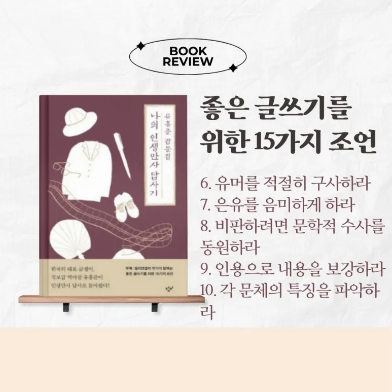 %EC%9D%B8%EC%83%9D%EB%A7%8C%EC%82%AC_(2).jpg?type=w773