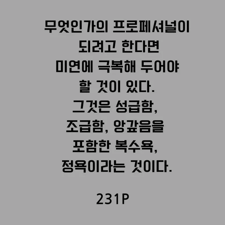 %EC%9D%B8%EC%8A%A4%ED%83%80%EB%B8%94%EB%A1%9C%EA%B7%B8%EC%8D%B8%EB%84%A4%EC%9D%BC_(1).jpg?type=w773