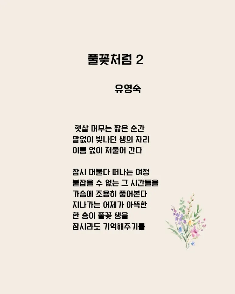 KakaoTalk_20250524_220541388_05.jpg?type=w773