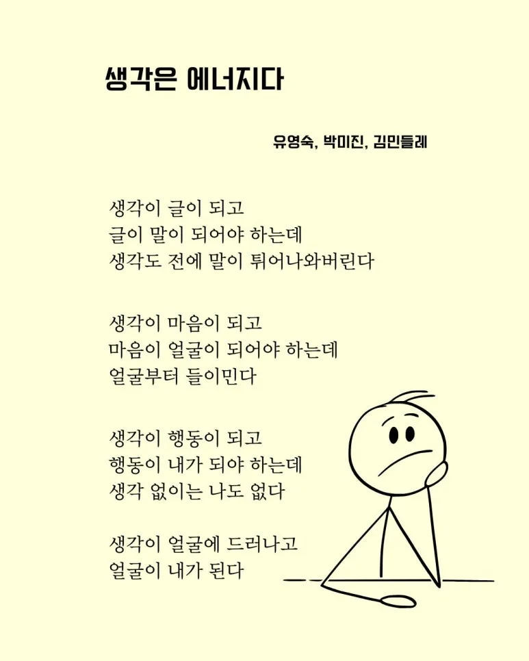 %EC%A0%95%EC%98%A5%EC%8B%9C__(9).jpg?type=w773