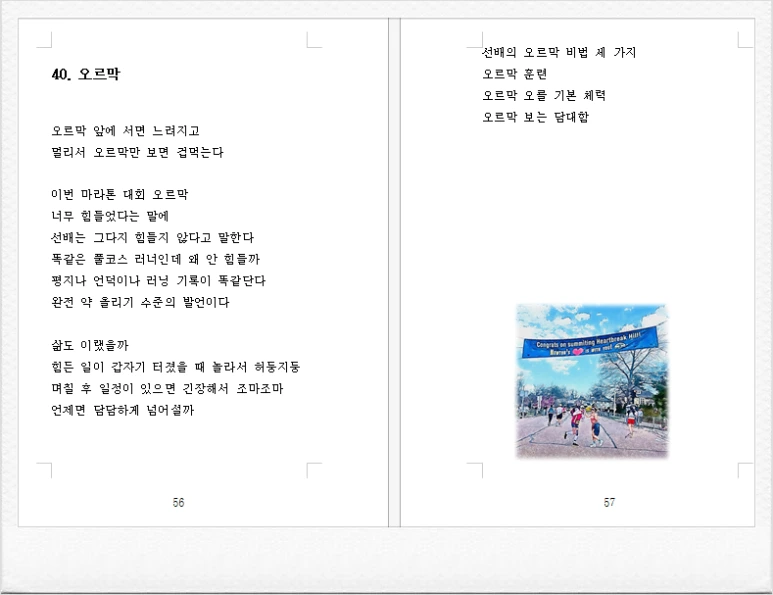 SE-1e9fda10-1eb0-40a9-a03c-dd003c5d674b.png?type=w773