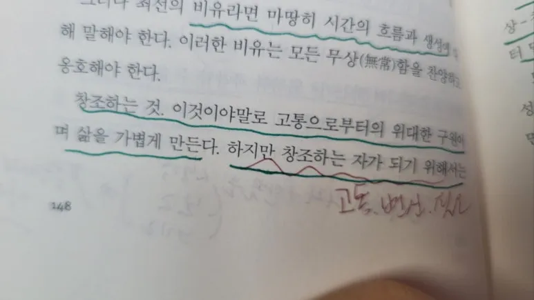 KakaoTalk_20250504_073248770_02.jpg?type=w773