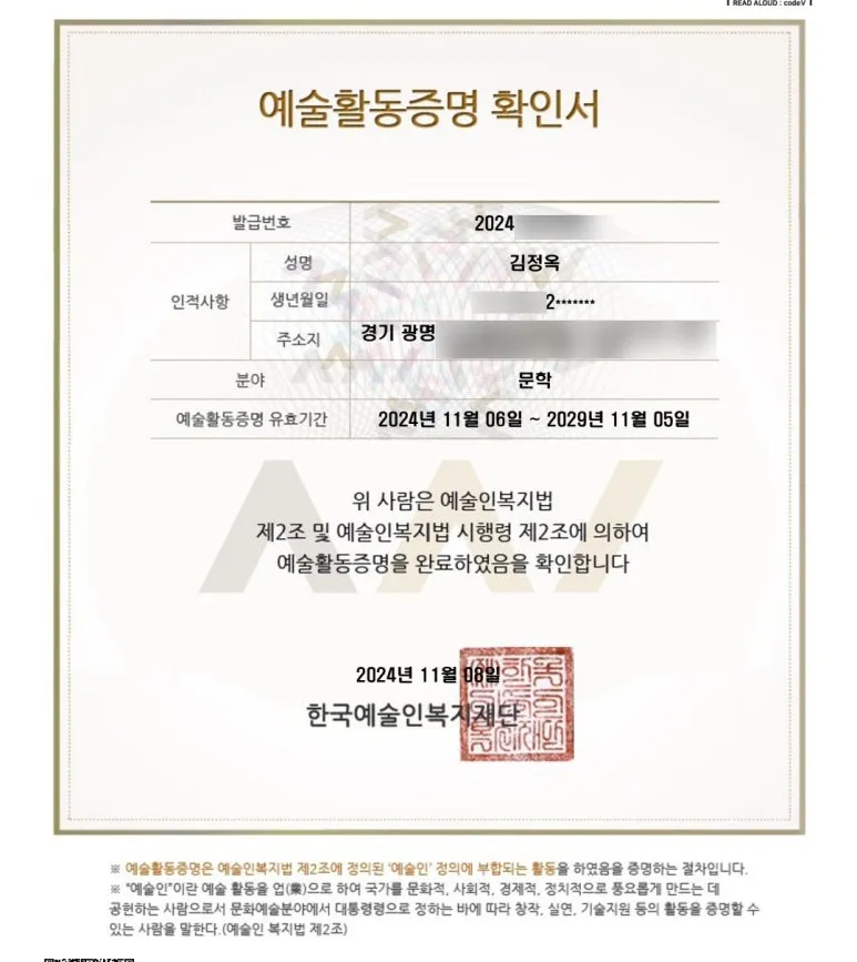 SE-30a45857-5d40-45bb-b06b-3210341c504c.jpg?type=w773