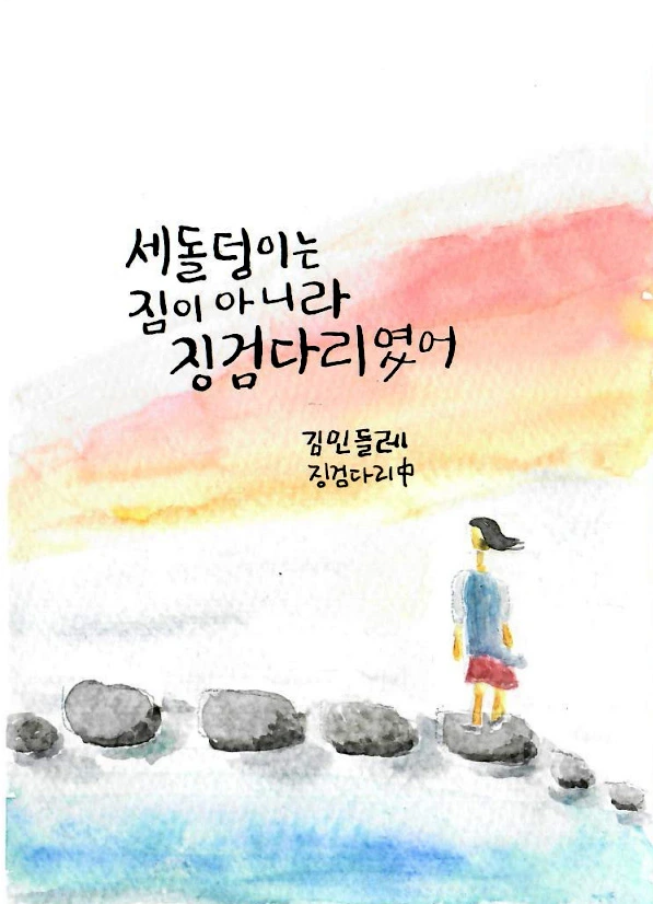 %EB%B3%B4%EC%A0%95%ED%9B%84.jpg?type=w1