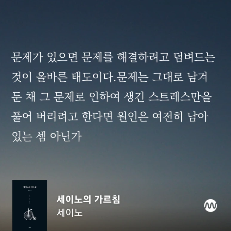 millieBook%EF%BC%8D1695112082090.png?type=w773