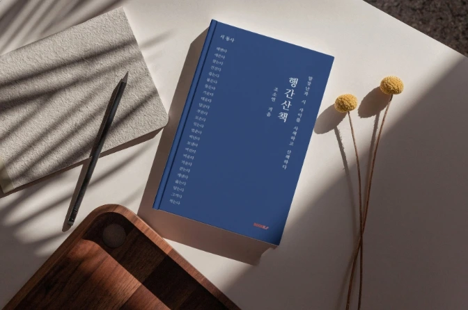 %EC%A1%B0%EC%86%8C%EC%97%B0.jpg?type=w773