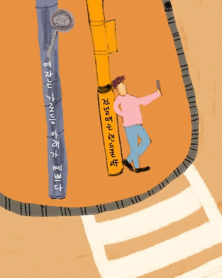 KakaoTalk_20250110_130012868.jpg?type=w773