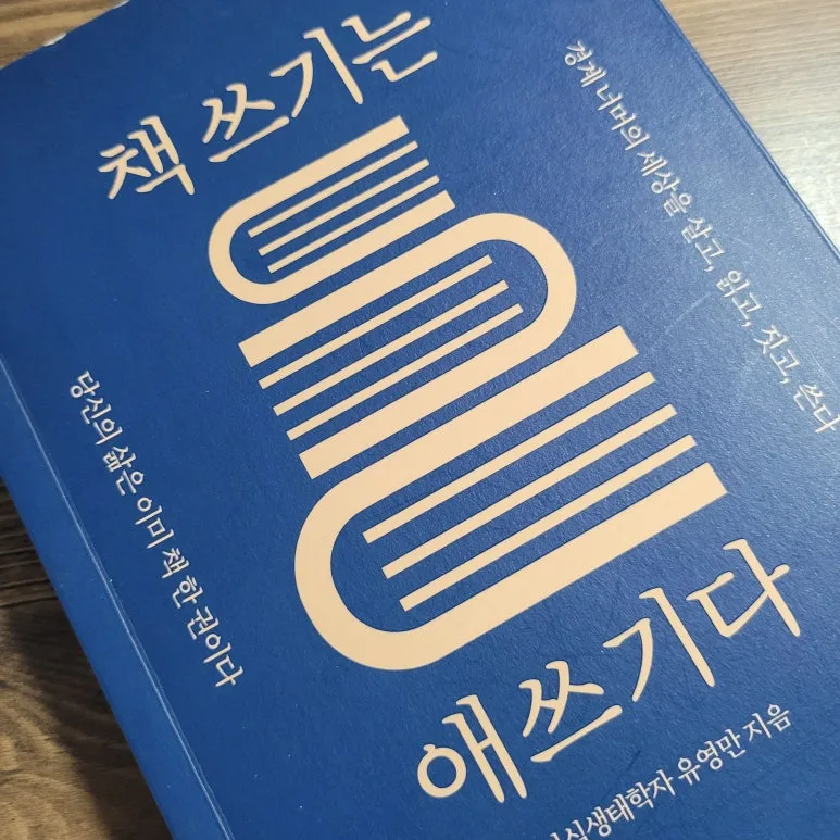 20251205_204131.jpg?type=w773