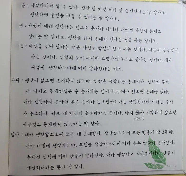 SE-f35ba6c5-3161-43da-9f3e-5d560a418f69.jpg?type=w773