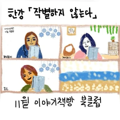 KakaoTalk_20241119_102151896.jpg?type=w386