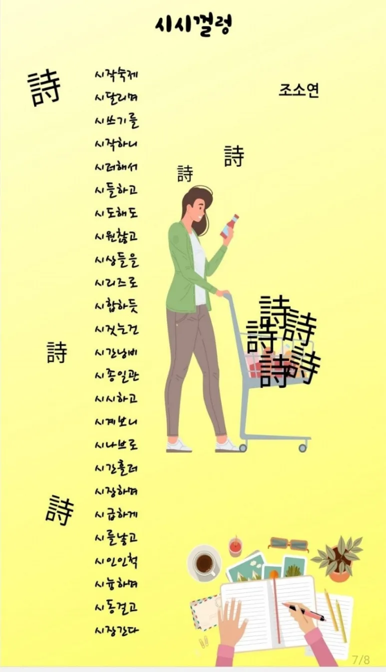 KakaoTalk_20240629_221709095_04.jpg?type=w773