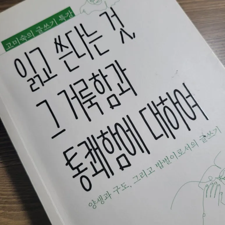 20251205_204134.jpg?type=w773