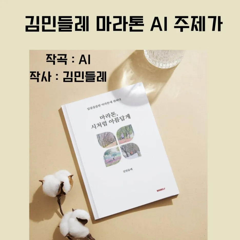 %EC%9D%B8%EC%8A%A4%ED%83%80%EB%B8%94%EB%A1%9C%EA%B7%B8%EC%8D%B8%EB%84%A4%EC%9D%BC.jpg?type=w1