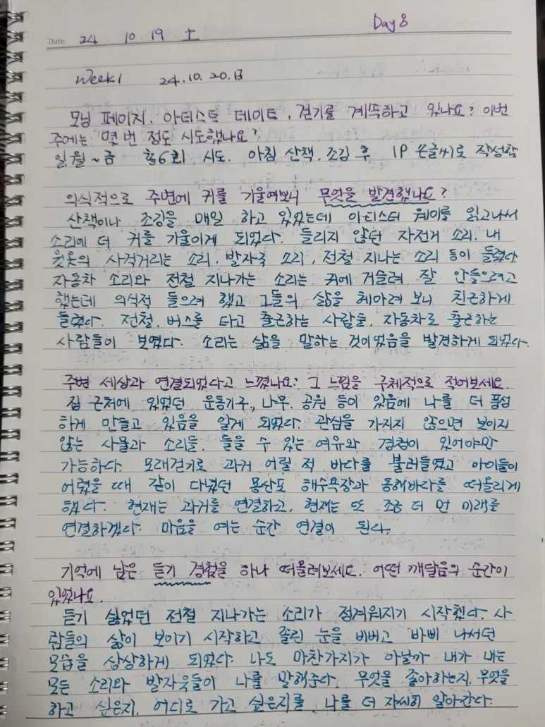 KakaoTalk_20241028_181005867_08.jpg?type=w773