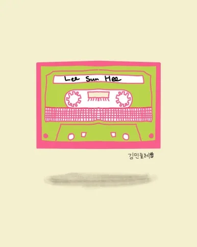 KakaoTalk_20241219_170606177.jpg?type=w386