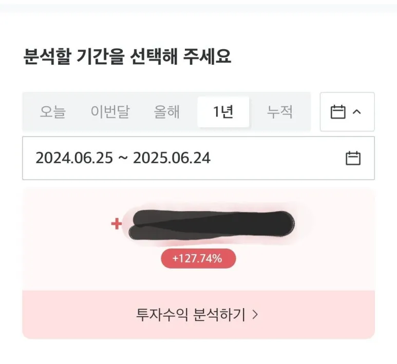 Screenshot_20250624_173932_M-STOCK.jpg?type=w773