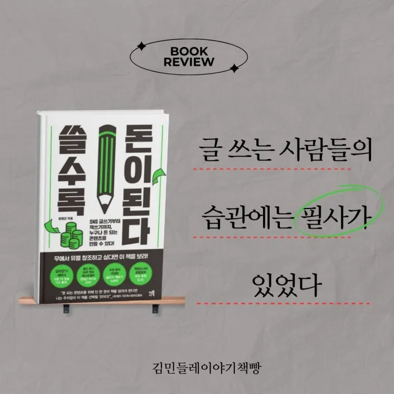 %EB%B8%94%EB%A1%9C%EA%B7%B8_%EC%8D%B8%EB%84%A4%EC%9D%BC_(8).jpg?type=w773