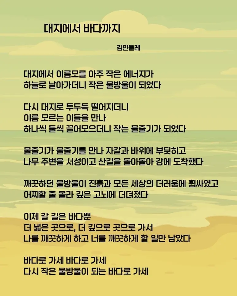 %EC%A0%95%EC%98%A5%EC%8B%9C_.jpg?type=w773