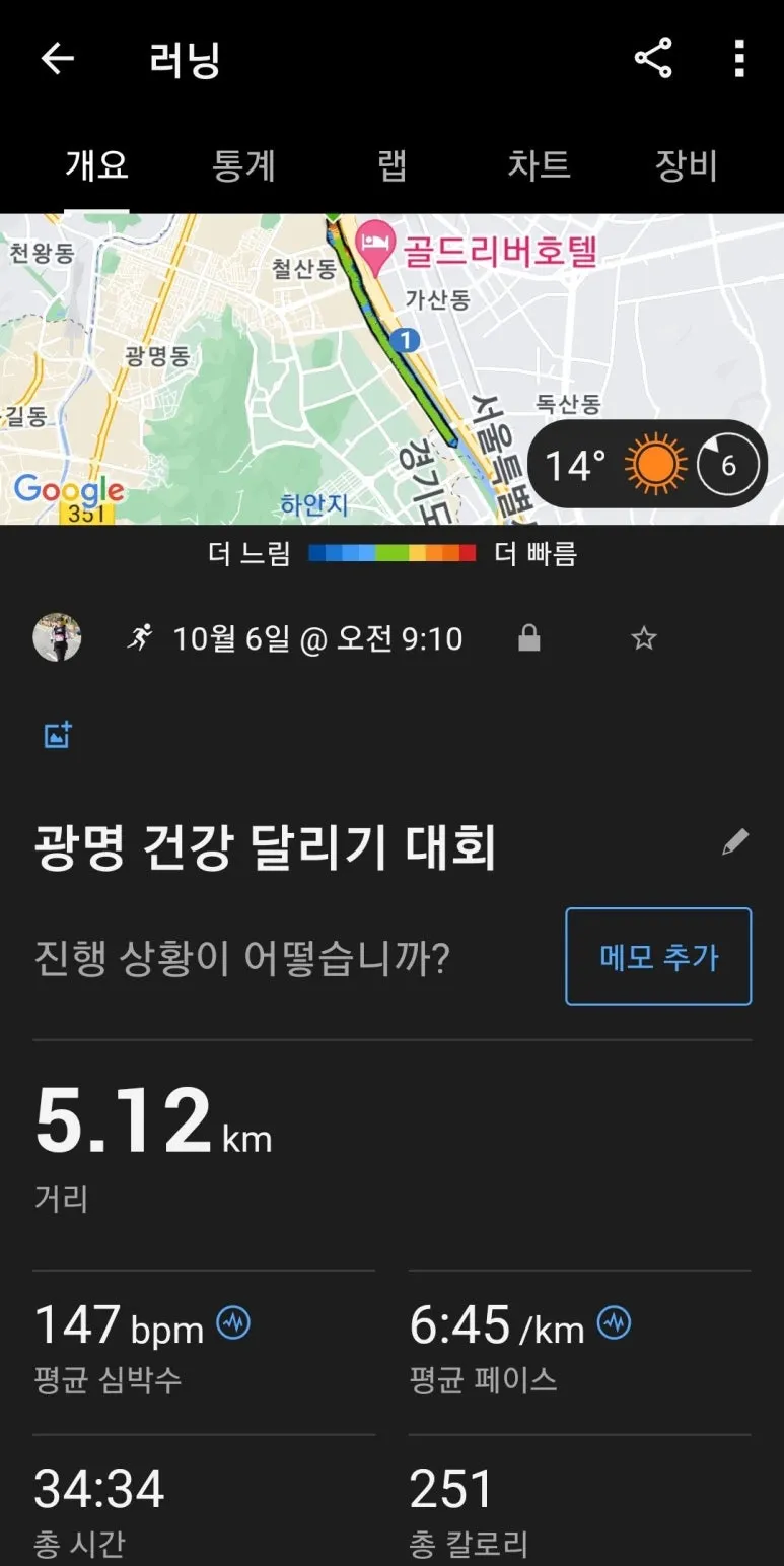 Screenshot_20241010_193717_Connect.jpg?type=w773