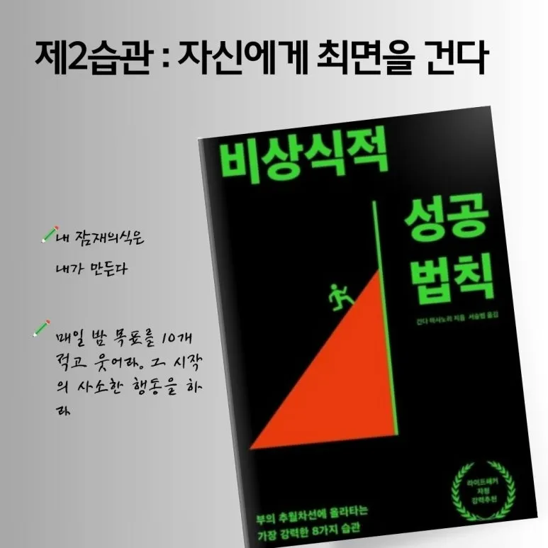 Blue_and_Red__Gradient_This_Year%27s_Last_Book_Mockup_Instagram_Post_(1).jpg?type=w773&jopt=2