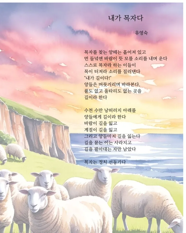 %EC%A0%95%EC%98%A5%EC%8B%9C__(3).jpg?type=w773