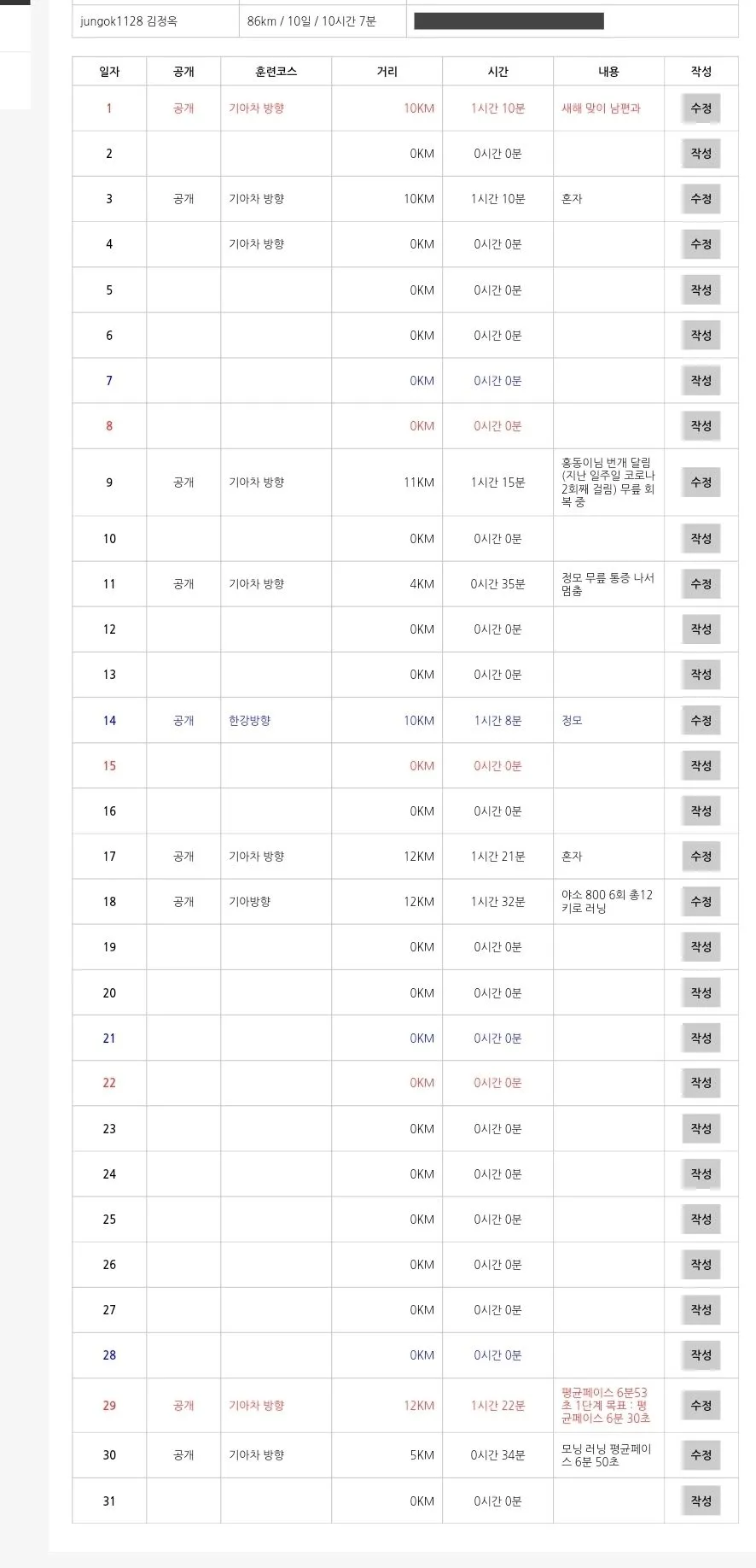 Screenshot_20230201_234605_NAVER.jpg?type=w1