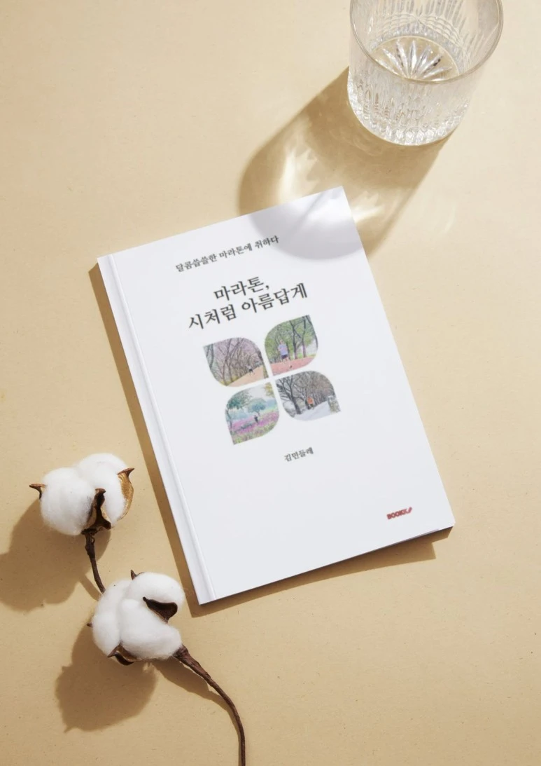 %EC%A0%9C%EB%AA%A9_%EC%97%86%EB%8A%94_%EB%94%94%EC%9E%90%EC%9D%B8_(12).jpg?type=w773