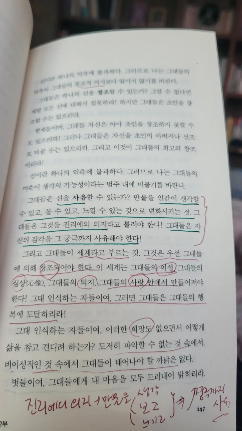 KakaoTalk_20250504_073248770_01.jpg?type=w773