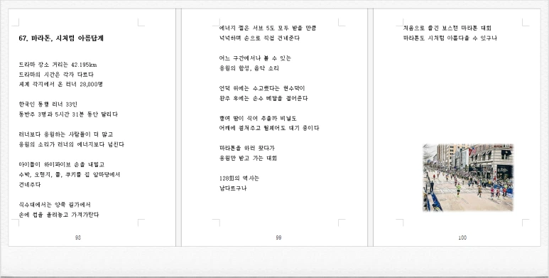 SE-5cacf9ab-cdde-4ba0-b999-7fd75449230d.png?type=w773