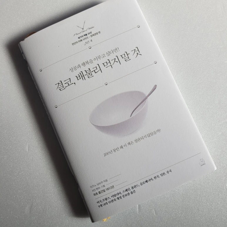 20240115_112452.jpg?type=w773