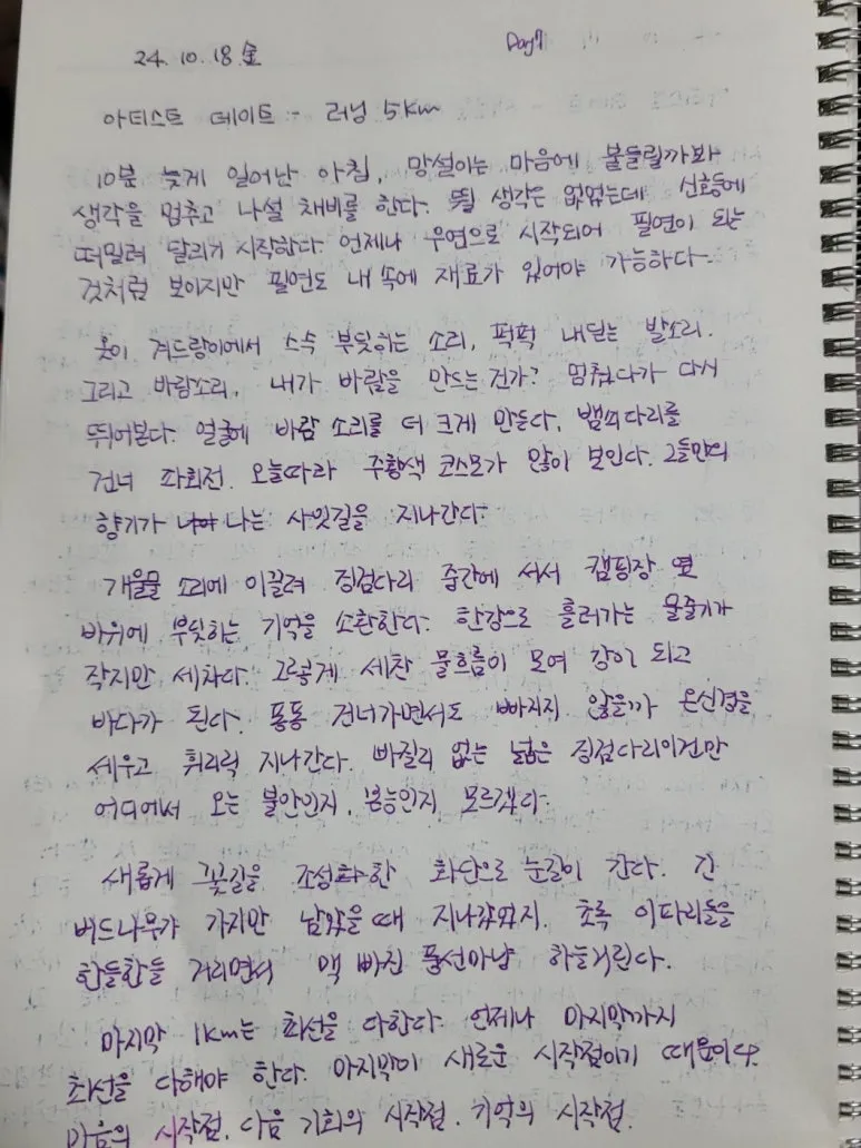 KakaoTalk_20241028_181005867_07.jpg?type=w773