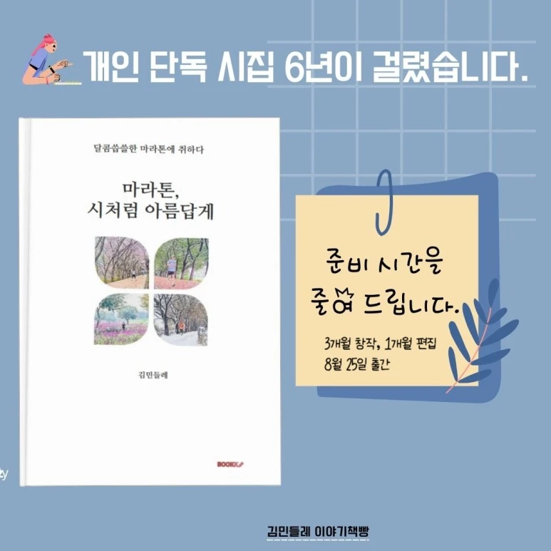 SE-ad599658-4b26-4963-91cd-2ffd2b62539b.jpg?type=w773