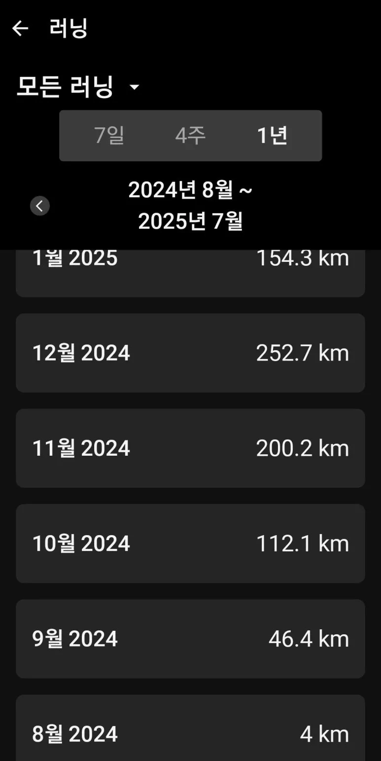 Screenshot_20250731_151548_Garmin_Connect.jpg?type=w773