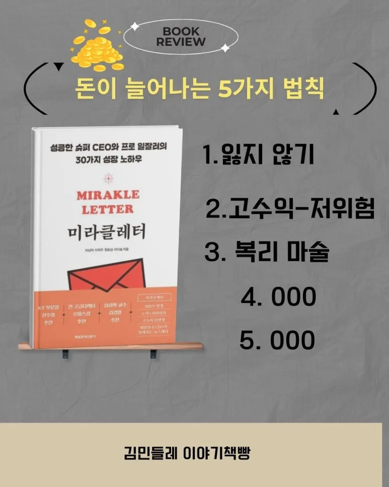 %EB%B8%94%EB%A1%9C%EA%B7%B8_%EC%8D%B8%EB%84%A4%EC%9D%BC_(7).jpg?type=w773