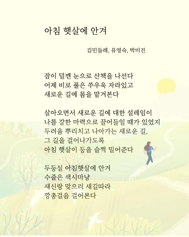 %EC%A0%95%EC%98%A5%EC%8B%9C__(4).jpg?type=w773