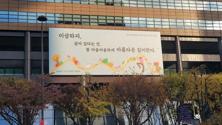 20251116_154521.jpg?type=w773