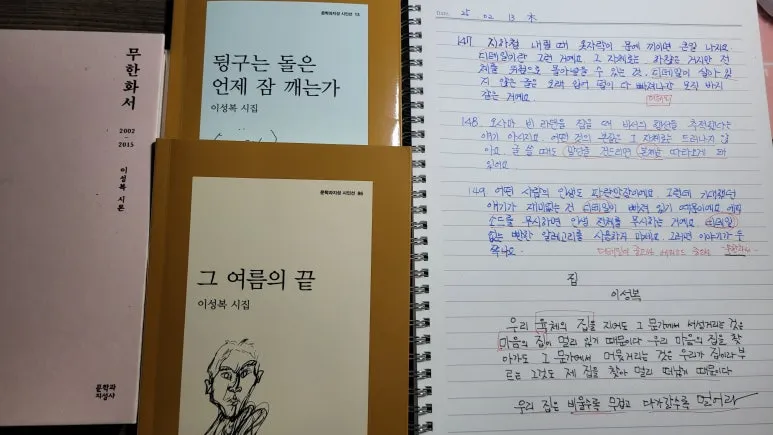 20250213_064356.jpg?type=w773