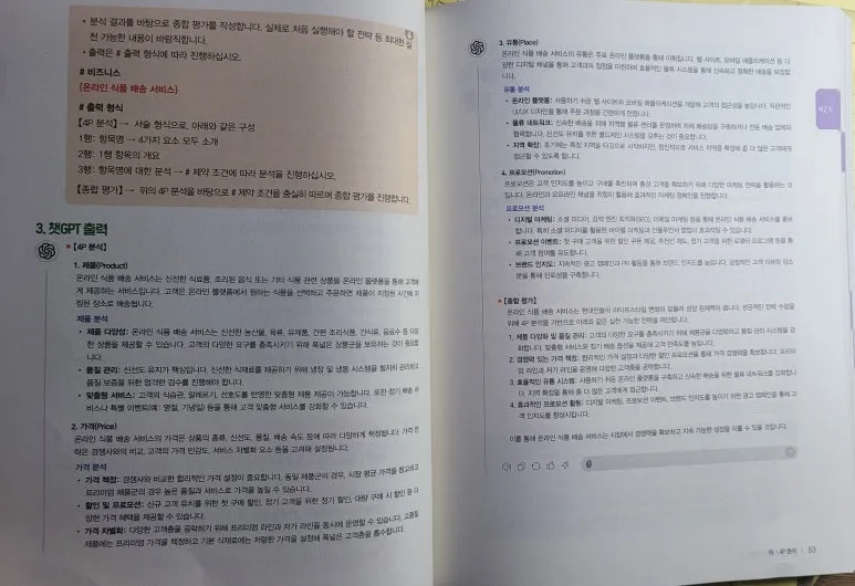 20240918_164649.jpg?type=w773