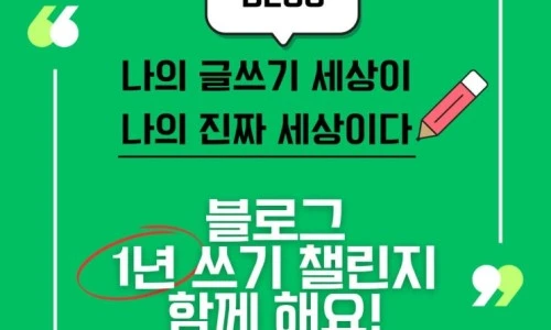 ?src=%22https%3A%2F%2Fblogthumb.pstatic.net%2FMjAyNDA5MTFfMTMy%2FMDAxNzI2MDI2MjgzOTAw.w3SzMiXhtF9KOVbLEf5Etg0lK-da1OCS1fn33OEXvMgg.NlnedMcSof6eN9LawVV-AabbaCEr3wAuRKkyhwCw7bIg.JPEG%2F5.jpg%3Ftype%3Dw2%22&type=ff500_300